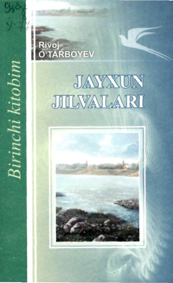 Jayhun jilvalari