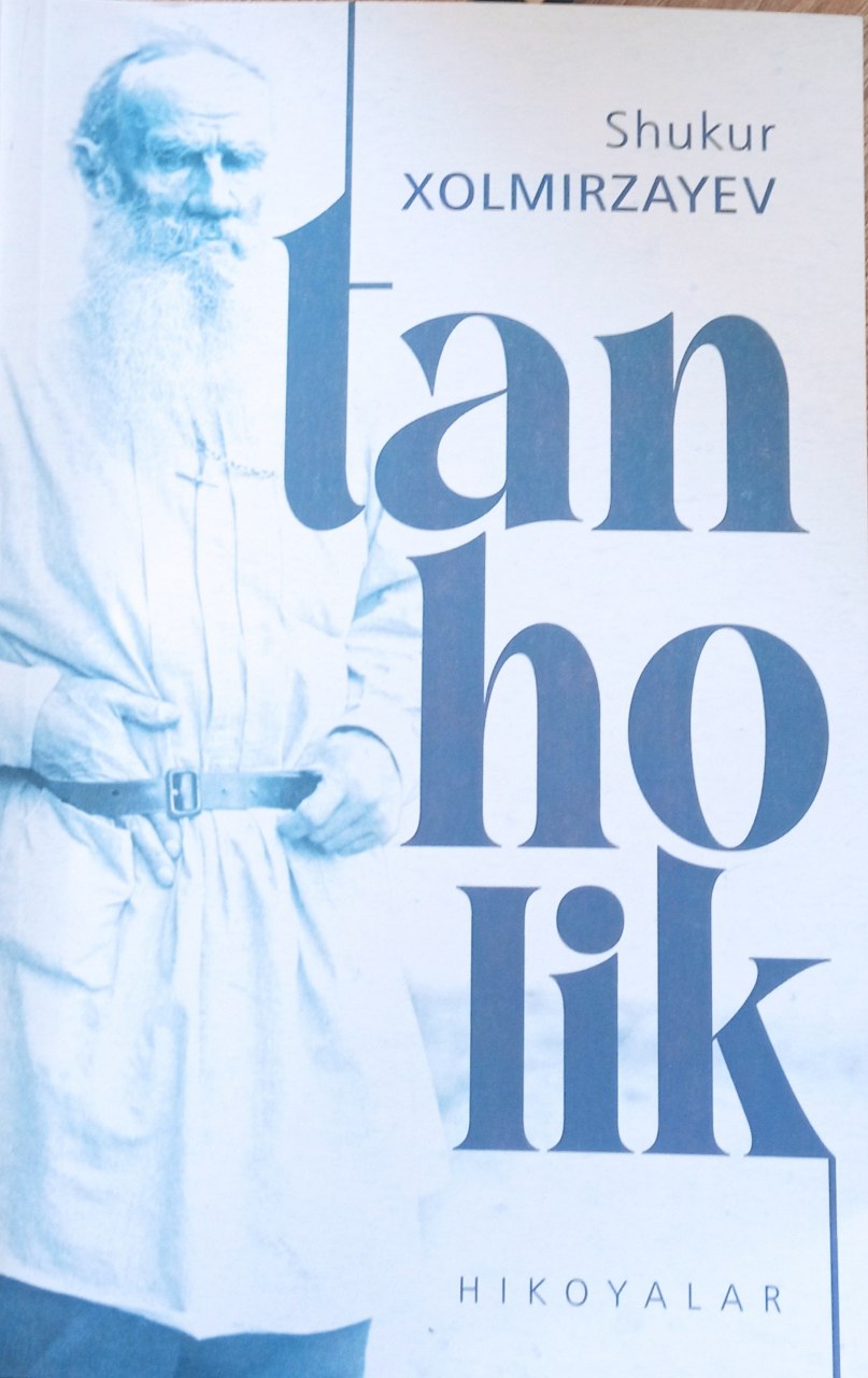 Tanholik