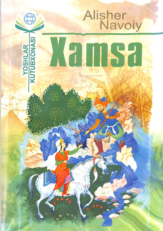 Xamsa