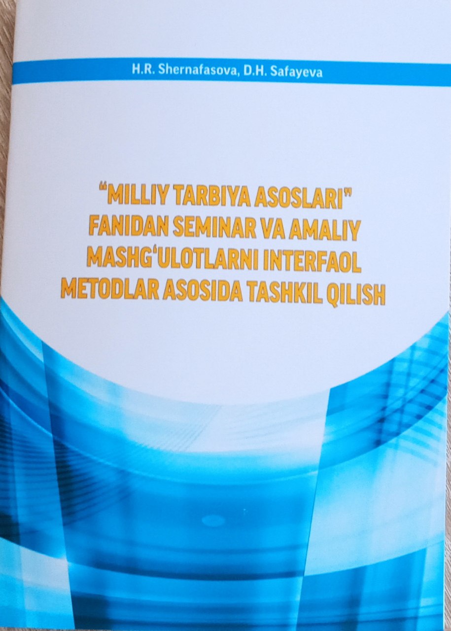 "Milliy tarbiya asoslari" fanidan seminar va amaliy mashg'ulotlarni interfaol metodlar asosida tashkil qilish