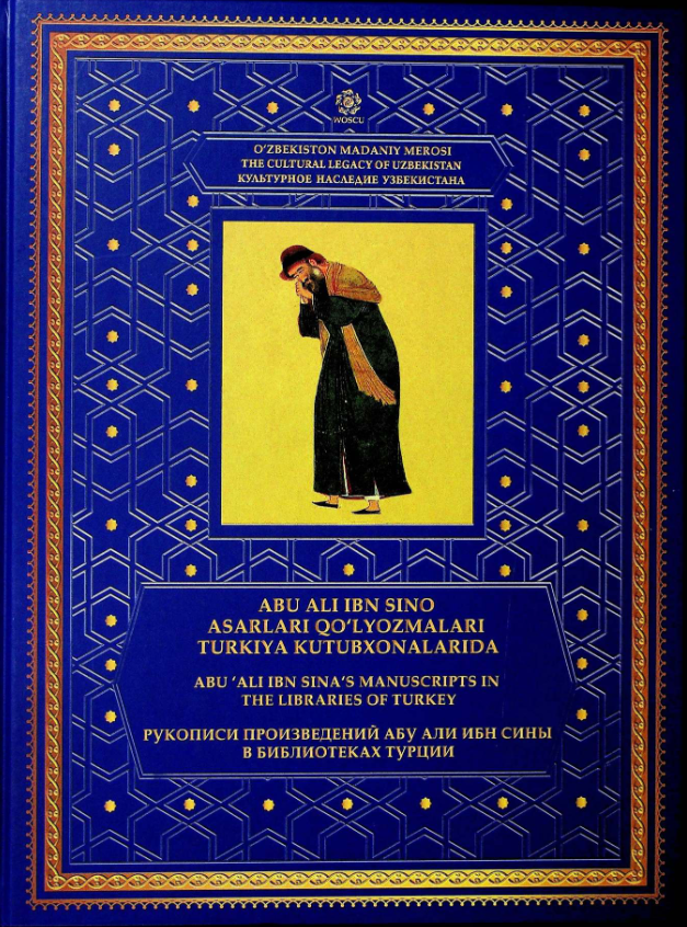 Abu Ali Ibn Sino asarlari qo’lyozmalari Turkiya kutubxonalarida. Kitob-albom. XXXVIII-jild