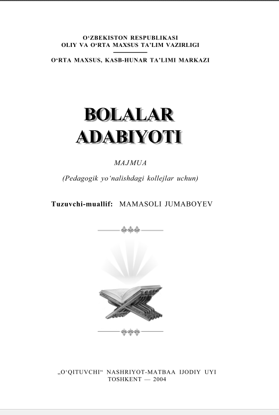 BOLALAR ADABIYOTI