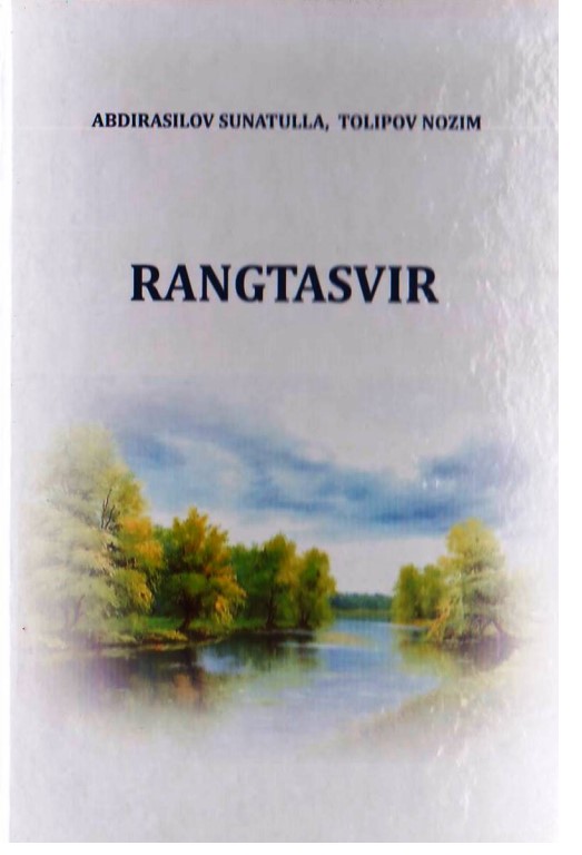 Rangtasvir