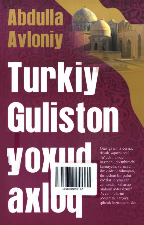 Turkiy  Guliston  yoxud  axloq