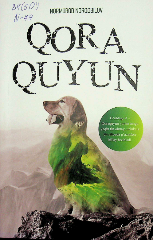 QORA QUYUN