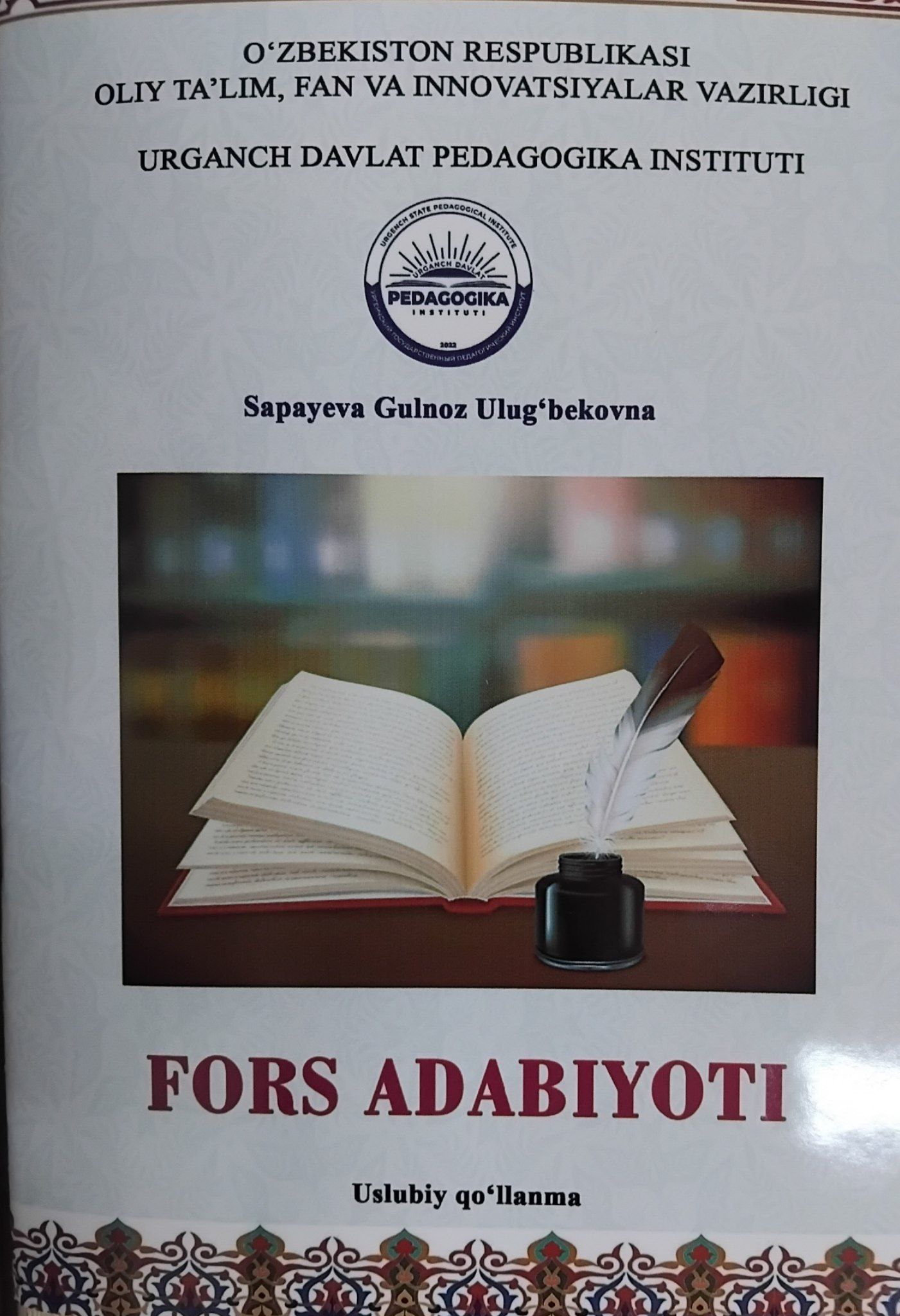 FORS ADABIYOTI