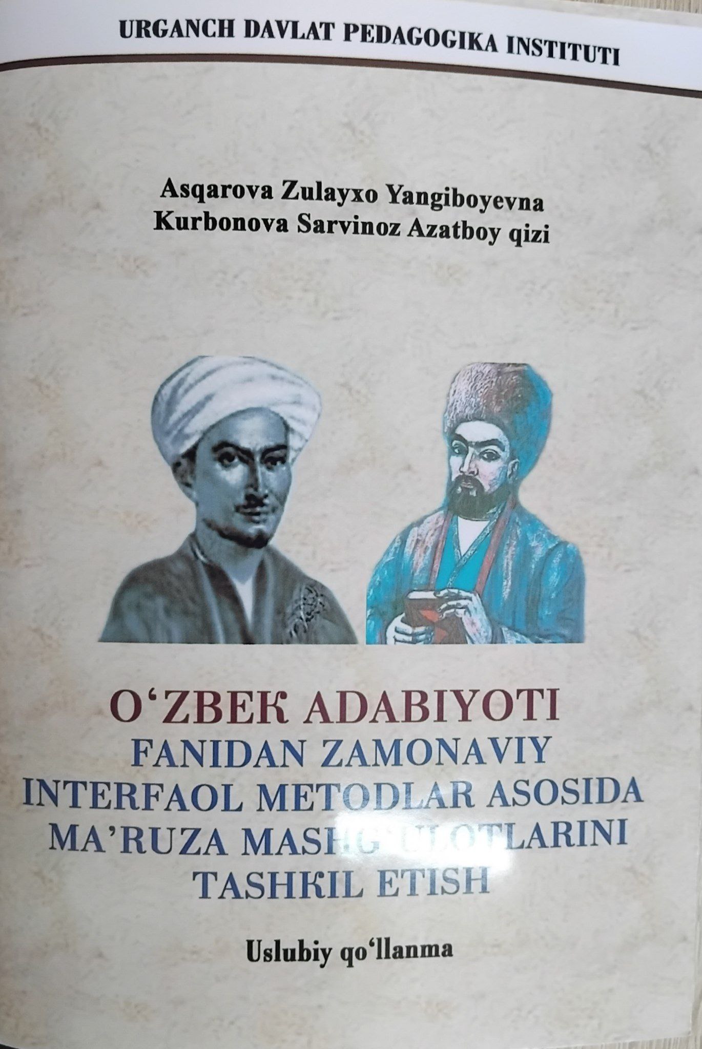 O'ZBEK ADABIYOTI FANIDAN ZAMONAVIY  INTERFAOL METODLAR ASOSIDA MA‘RUZA  MASHG'ULOTLARINI TASHKIL ETISH