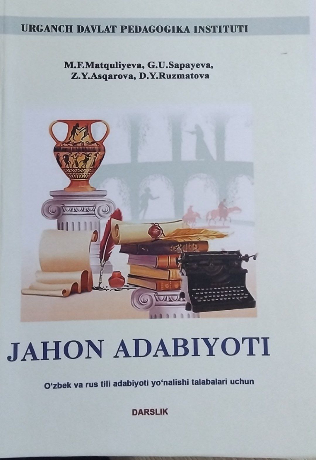 JAHON ADABIYOTI