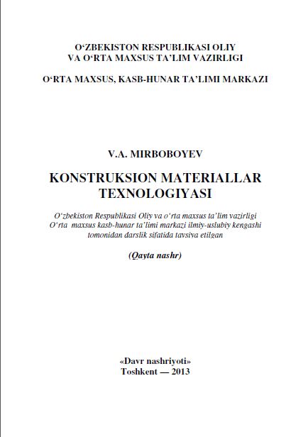 Konstruksion materiallar texnologiyasi.