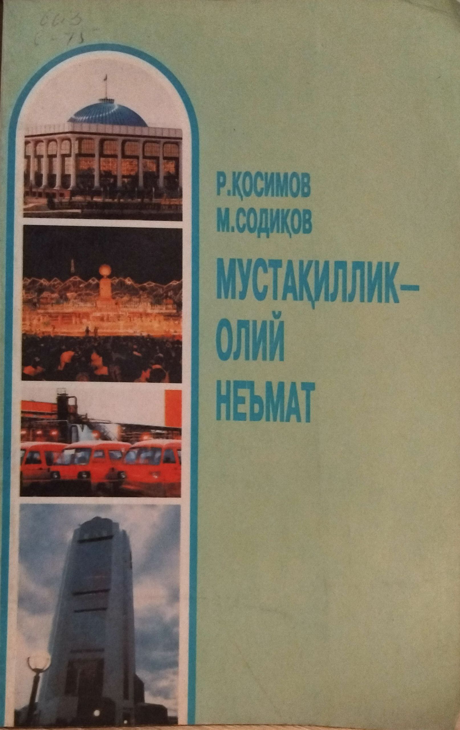 мустақиллик-олий неьмат