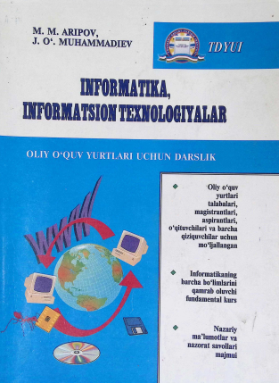 Informatika, Informatsion texnologiyalar