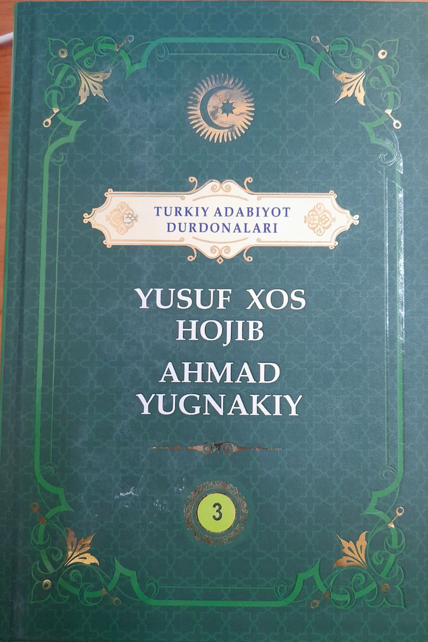 Ahmad Yugnakiy. 3-jild