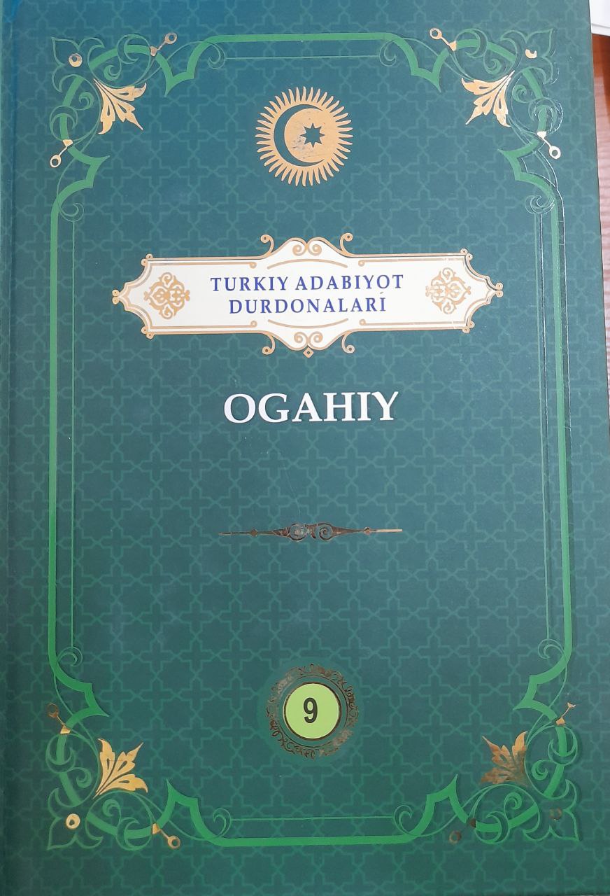 Ogahiy