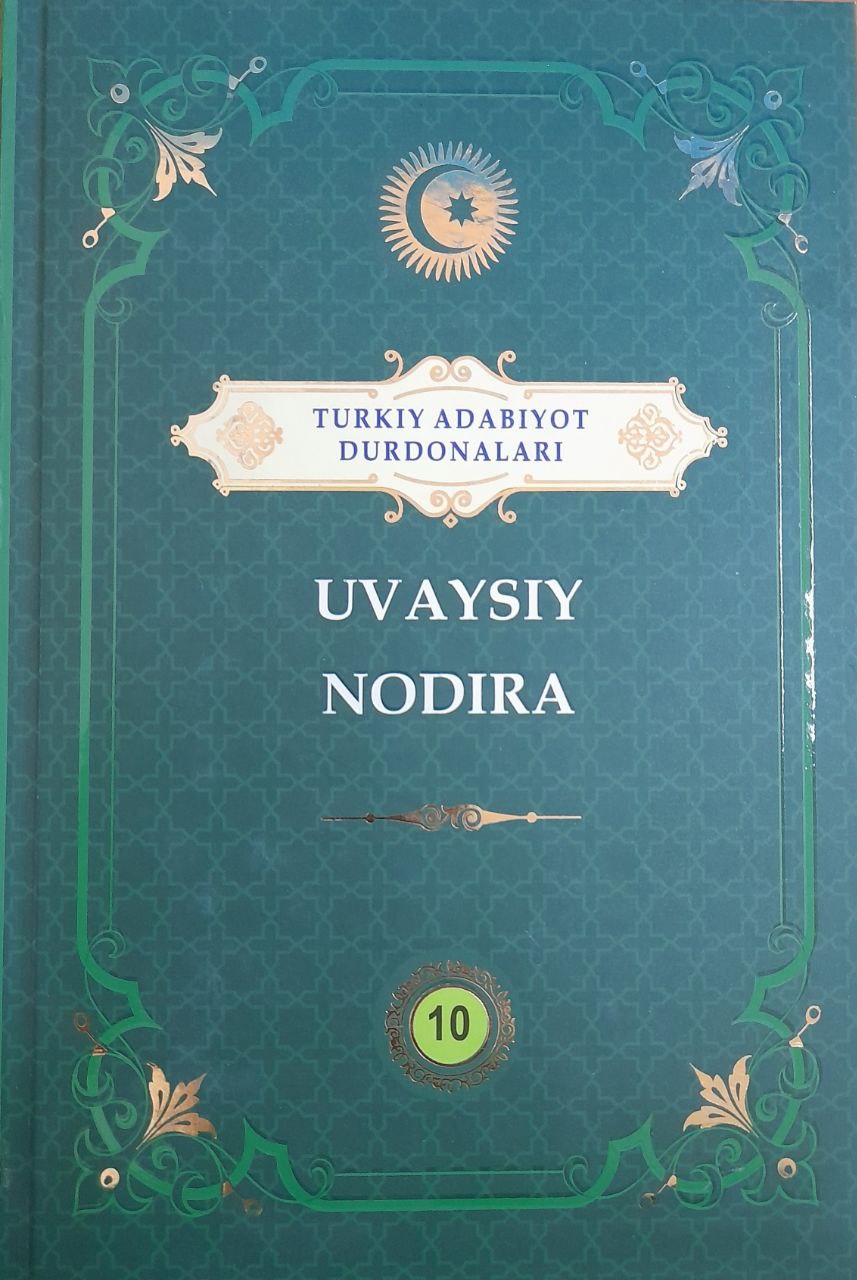 Uvaysiy Nodira