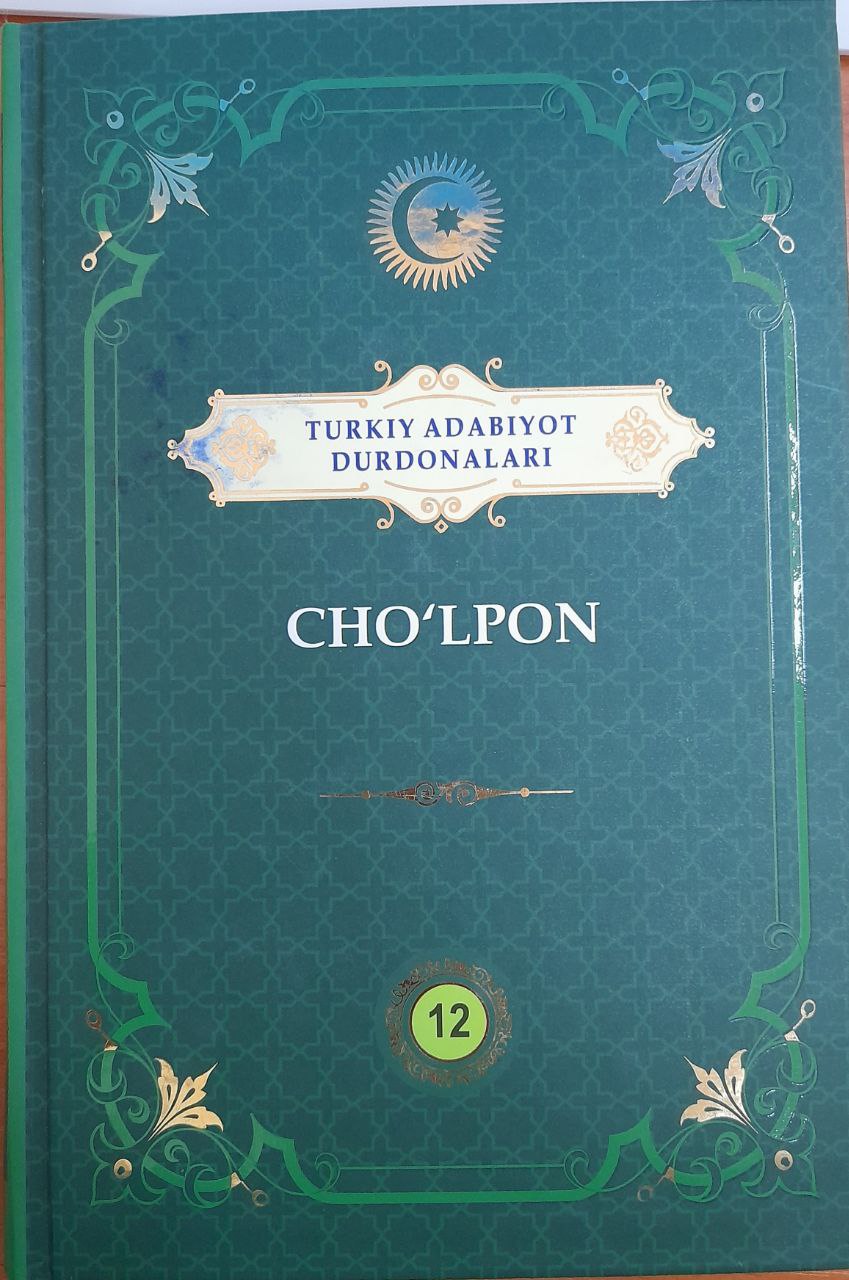 Cho'lpon