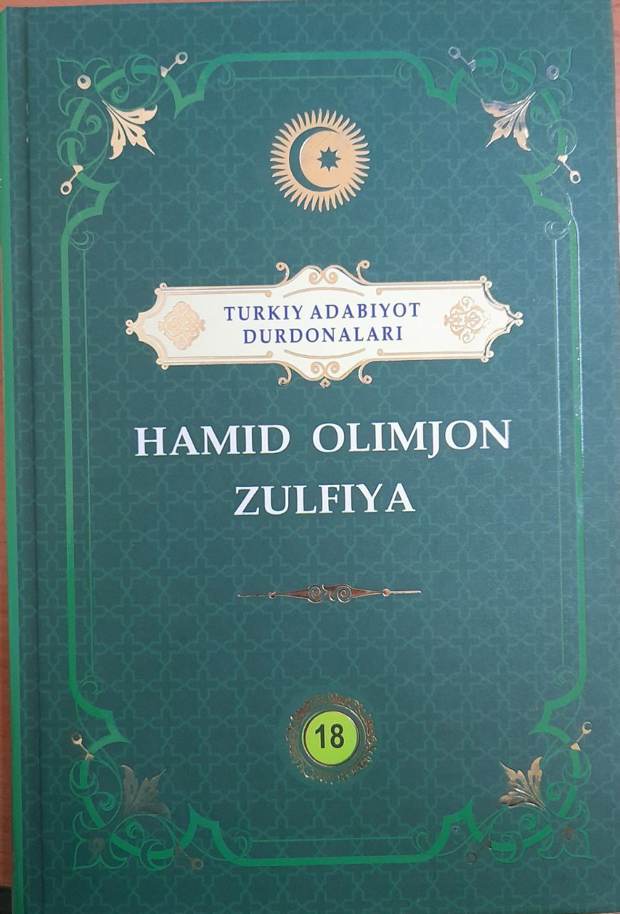 Hamid Olimjon Zulfiya