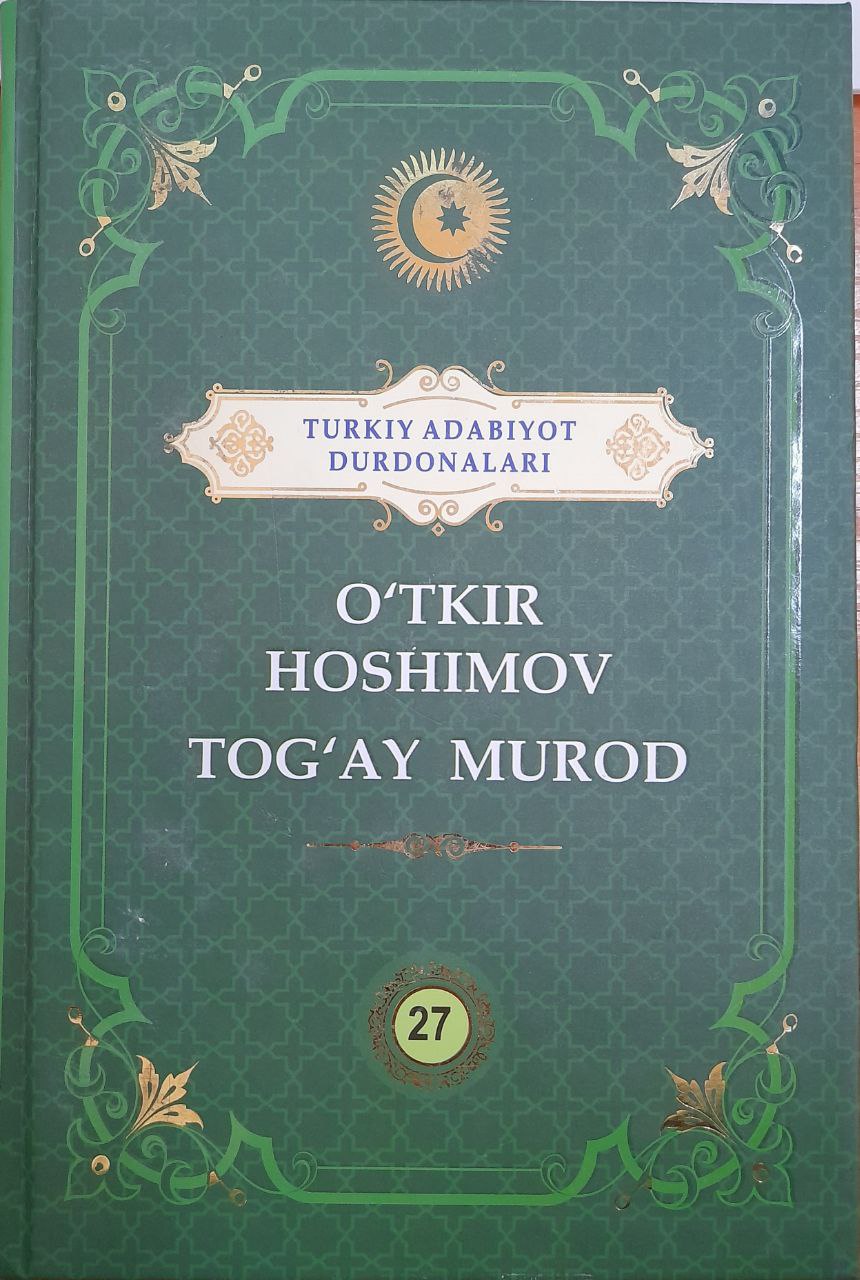 O'tkir Hoshimov, Tog'ay Murod