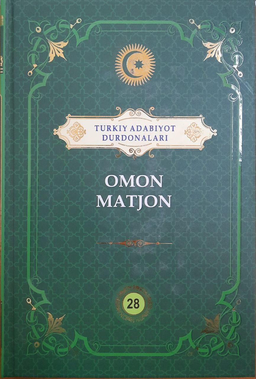 Omon Matjon