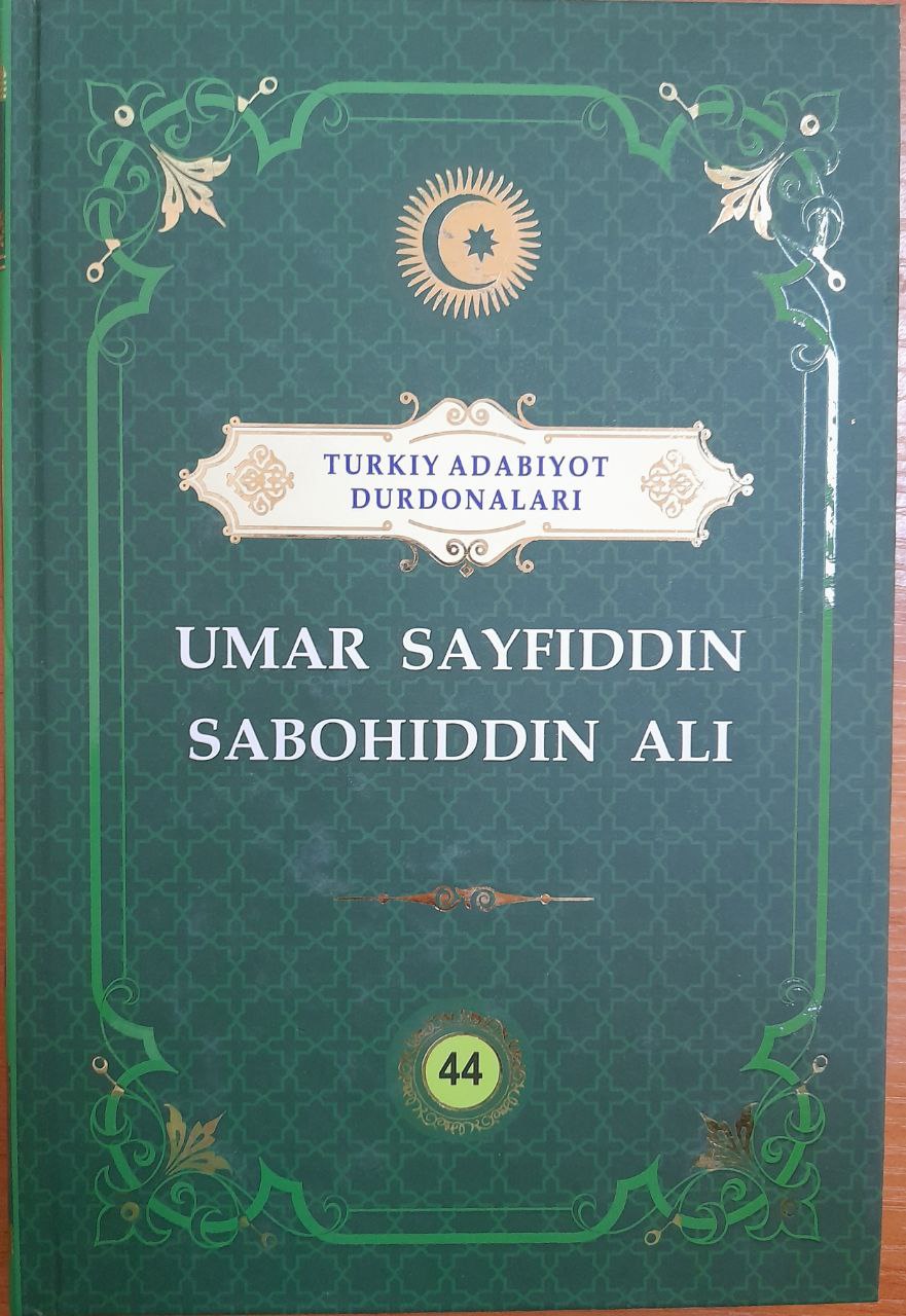 Umar Sayfiddin Sabohiddin Ali