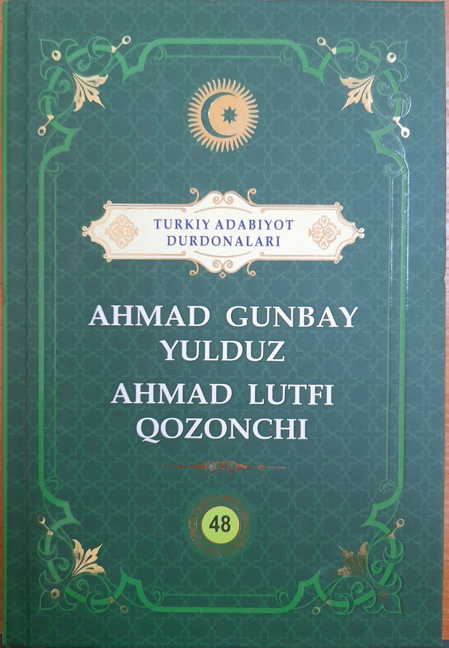 Ahmad Gunbay Yulduz, Ahmad Lutfi Qozonchi