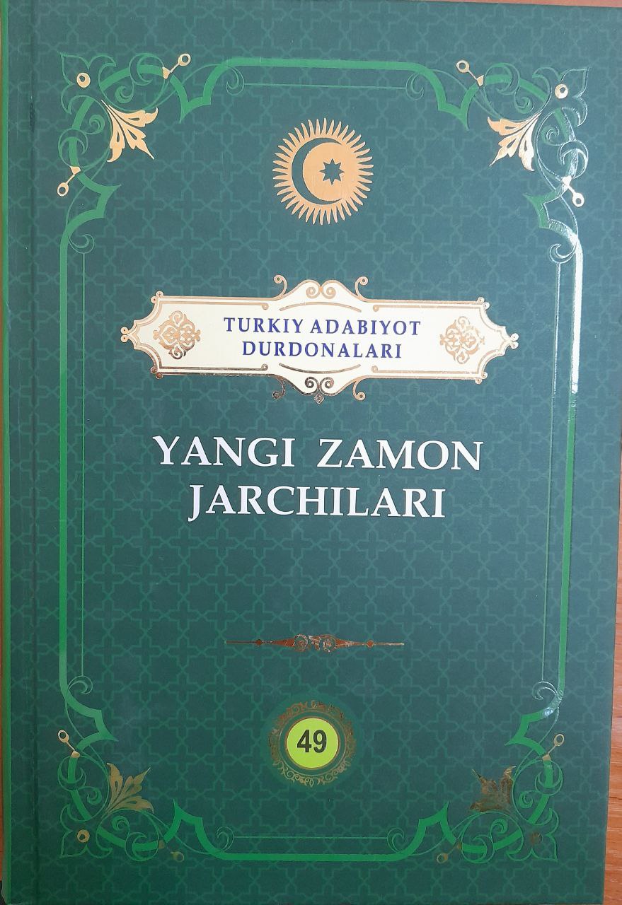 Yangi Zamon Jarchilari