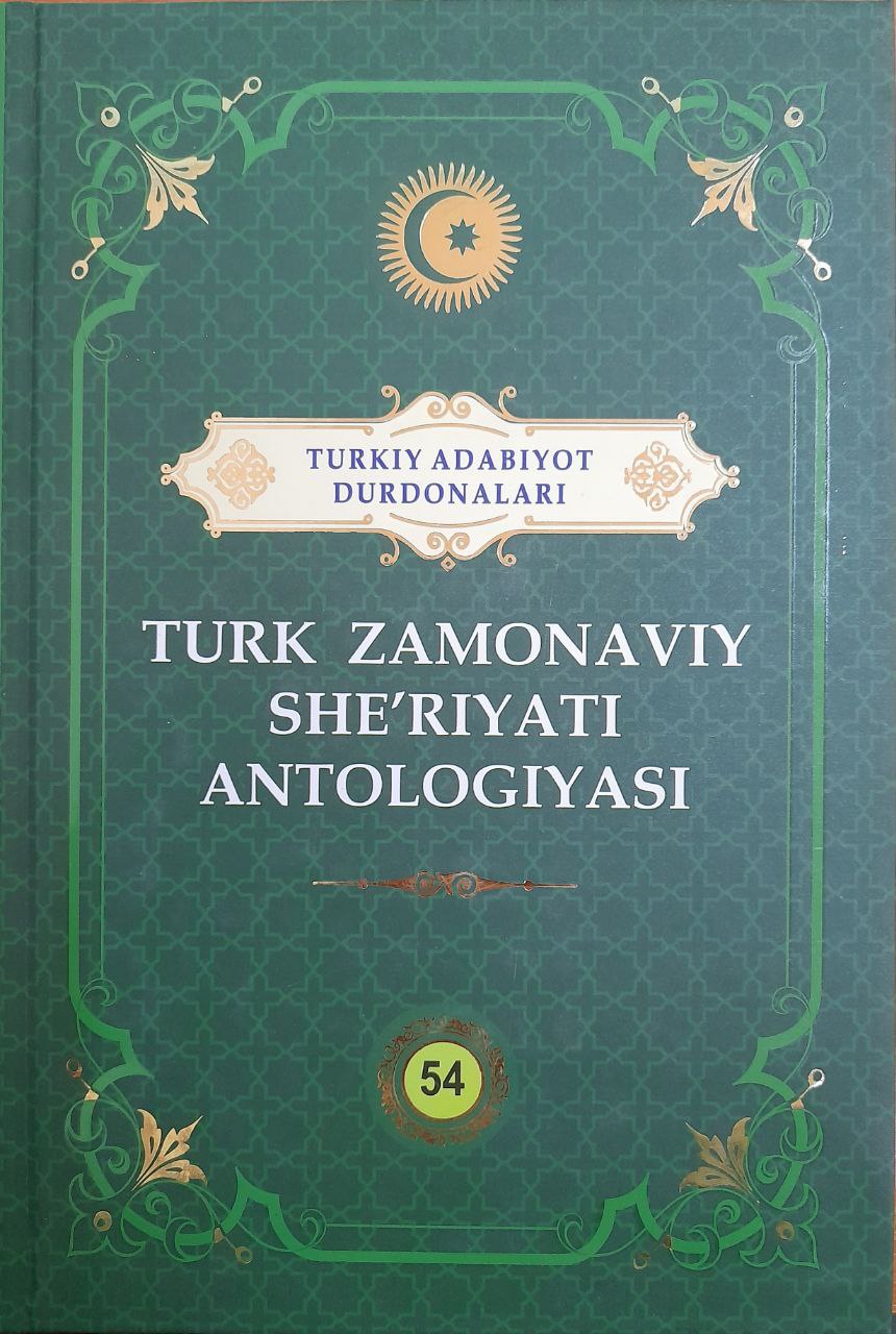 Turk zamonaviy she'riyati antologiyasi