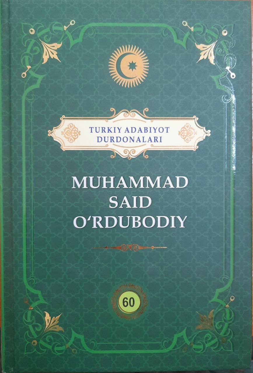 Muhammad Said O'rdubodiy