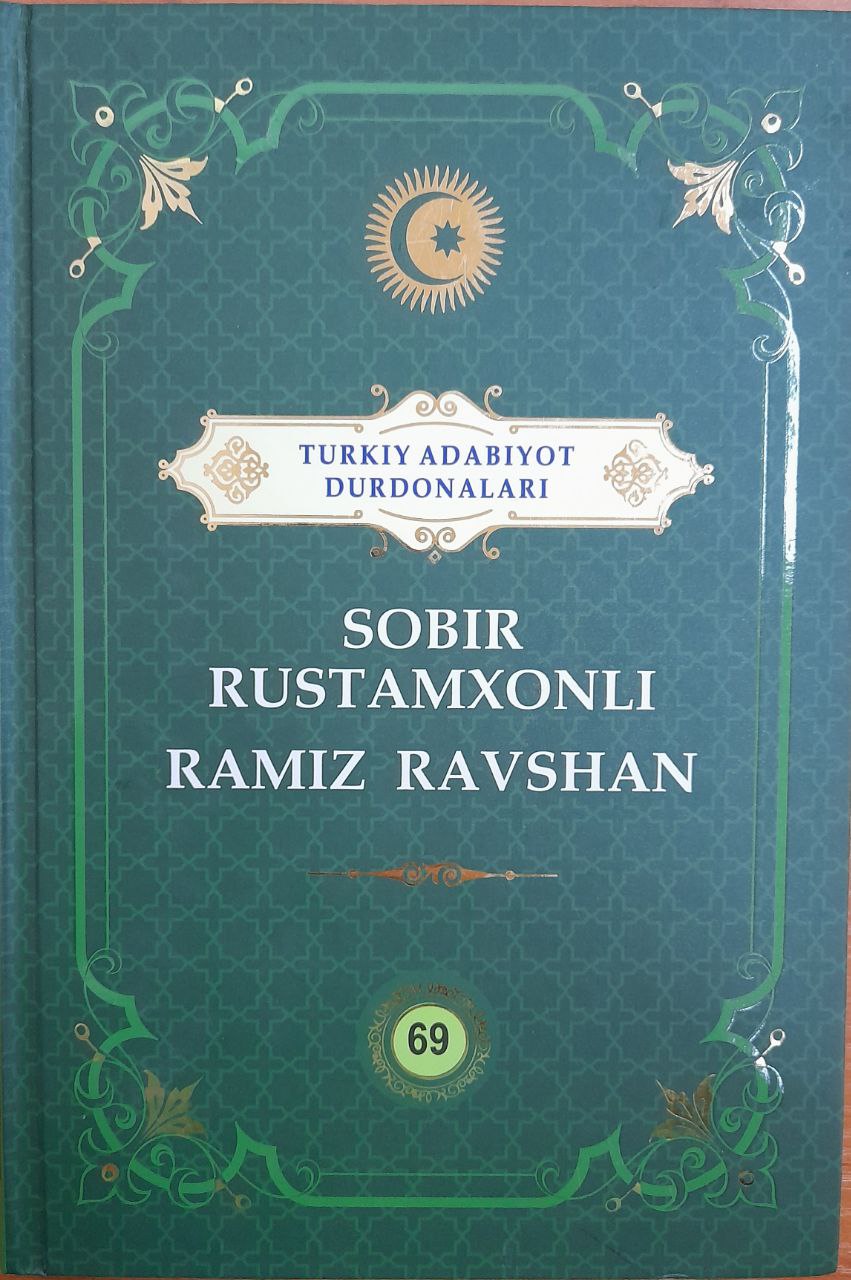 Sobir Rustamxonli, Ramiz Ravshan