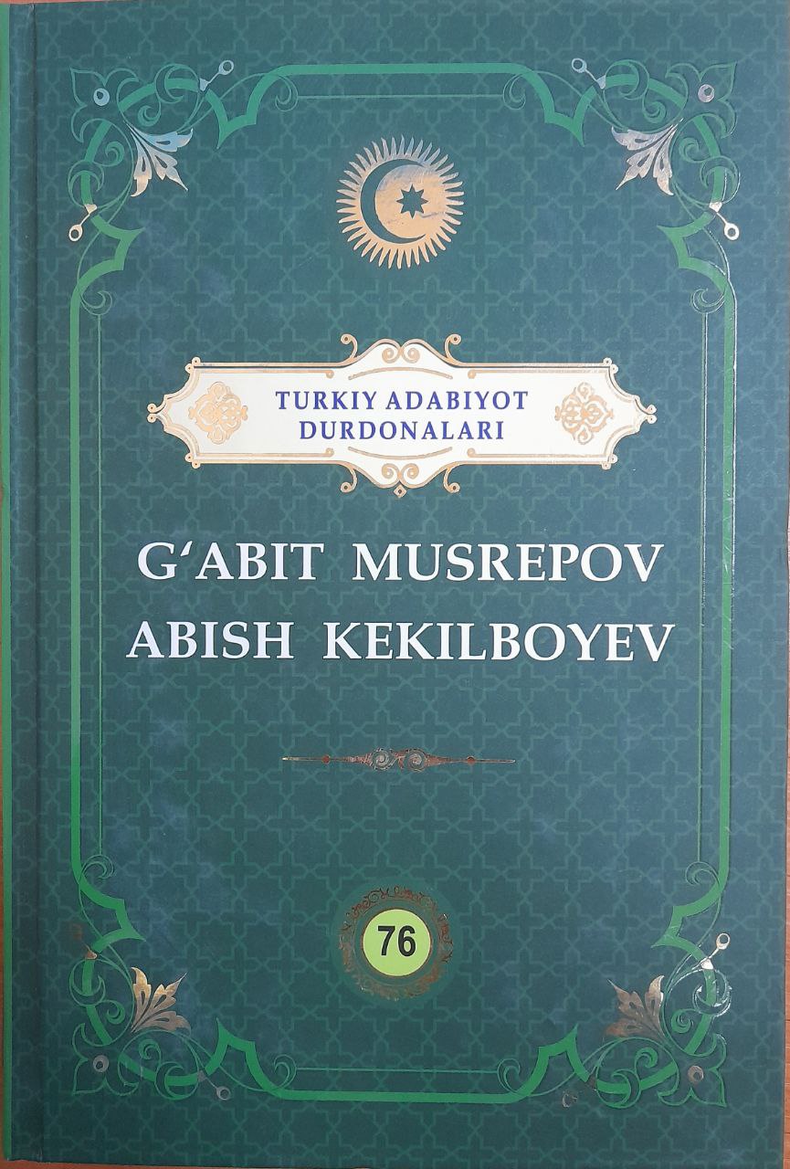 G'abit Musrepov Abish Kekilboyev