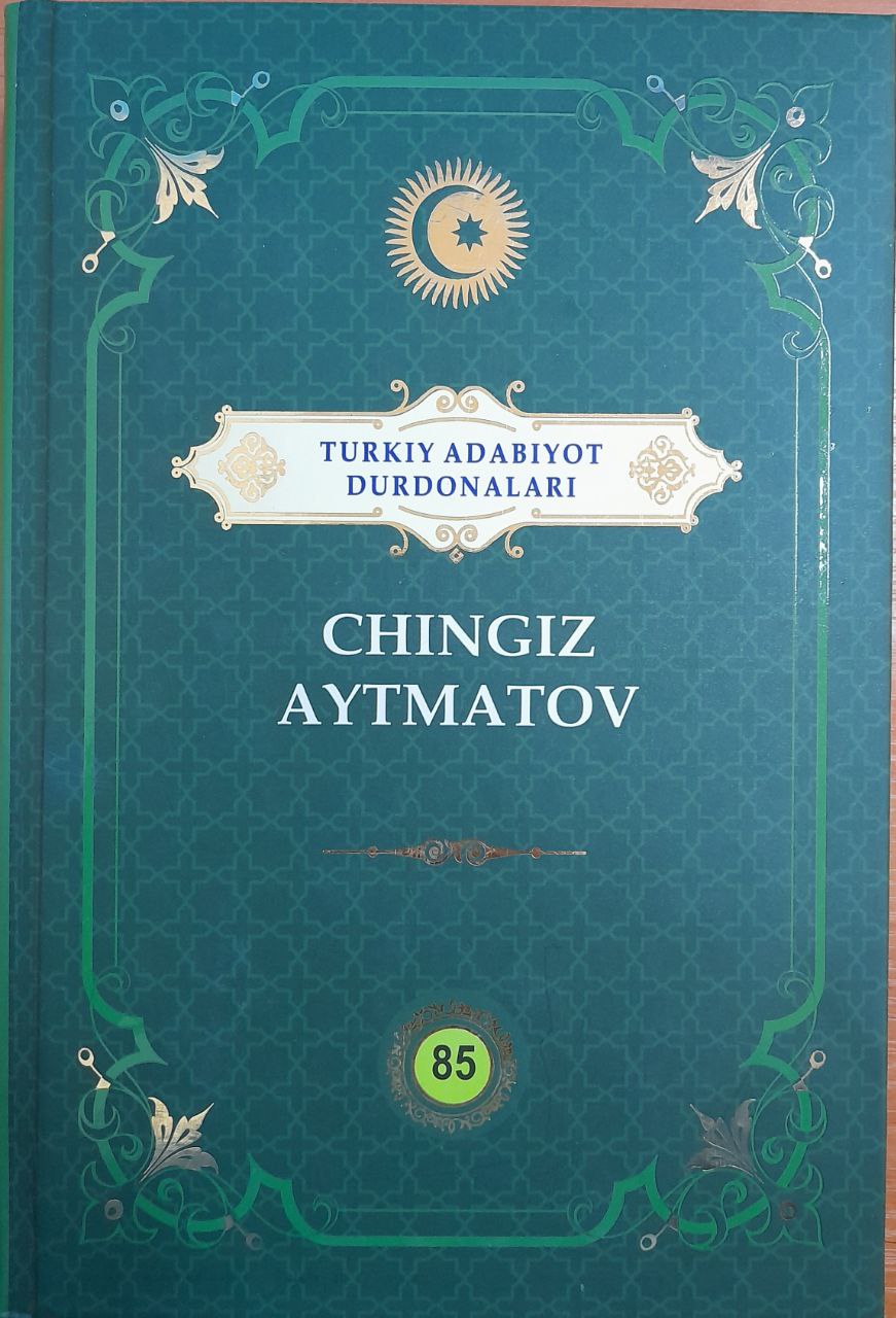 Chingiz Aytmatov