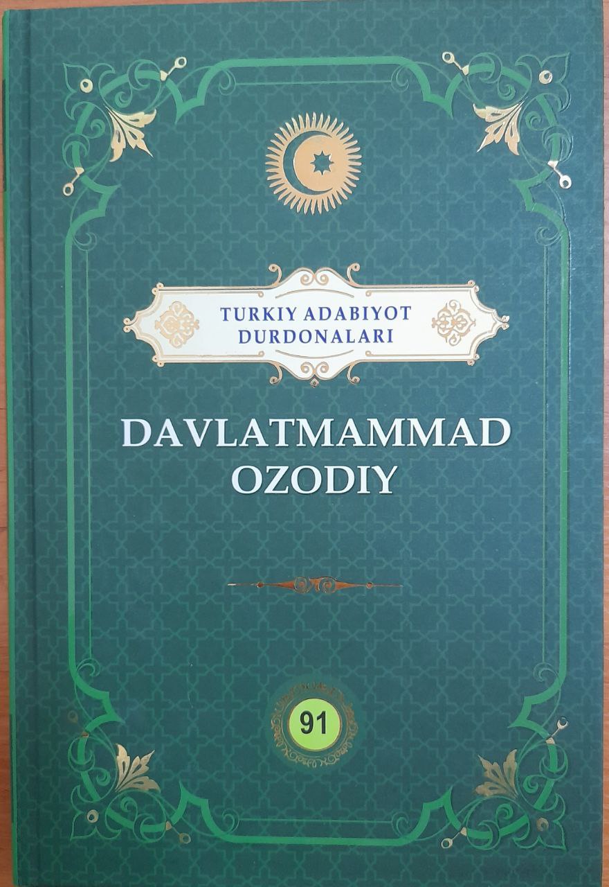 Davlatmammad Ozodiy