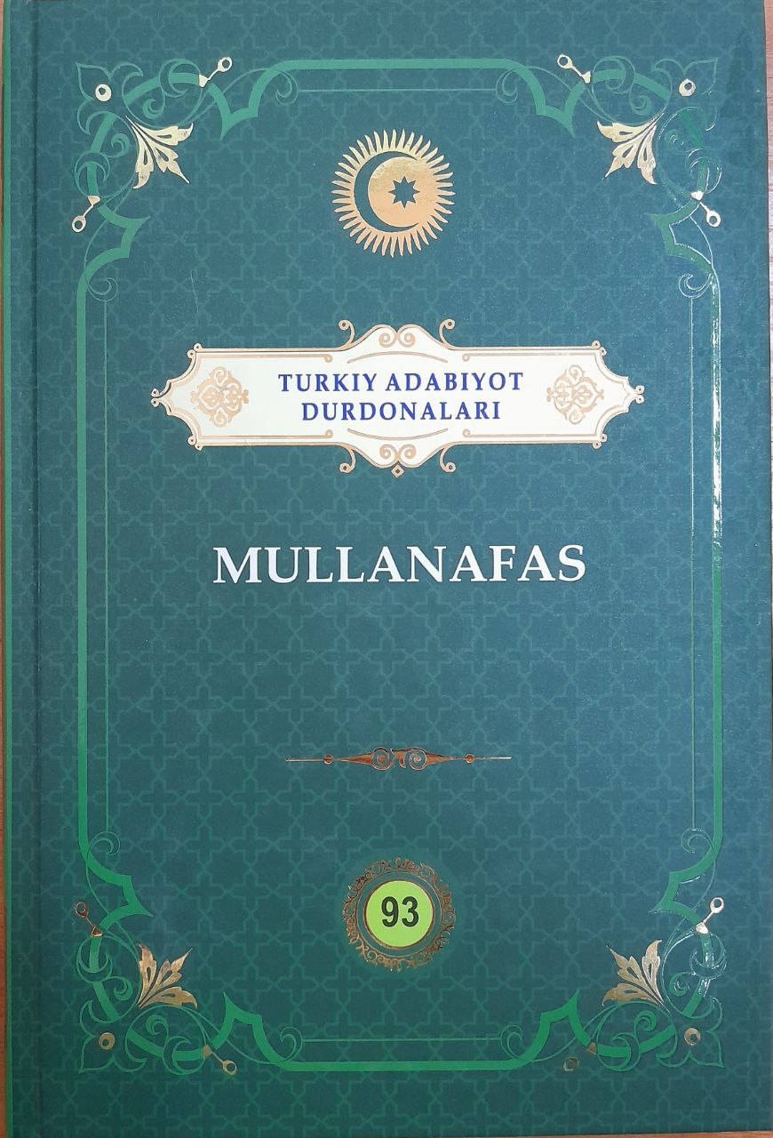 Mullanafas