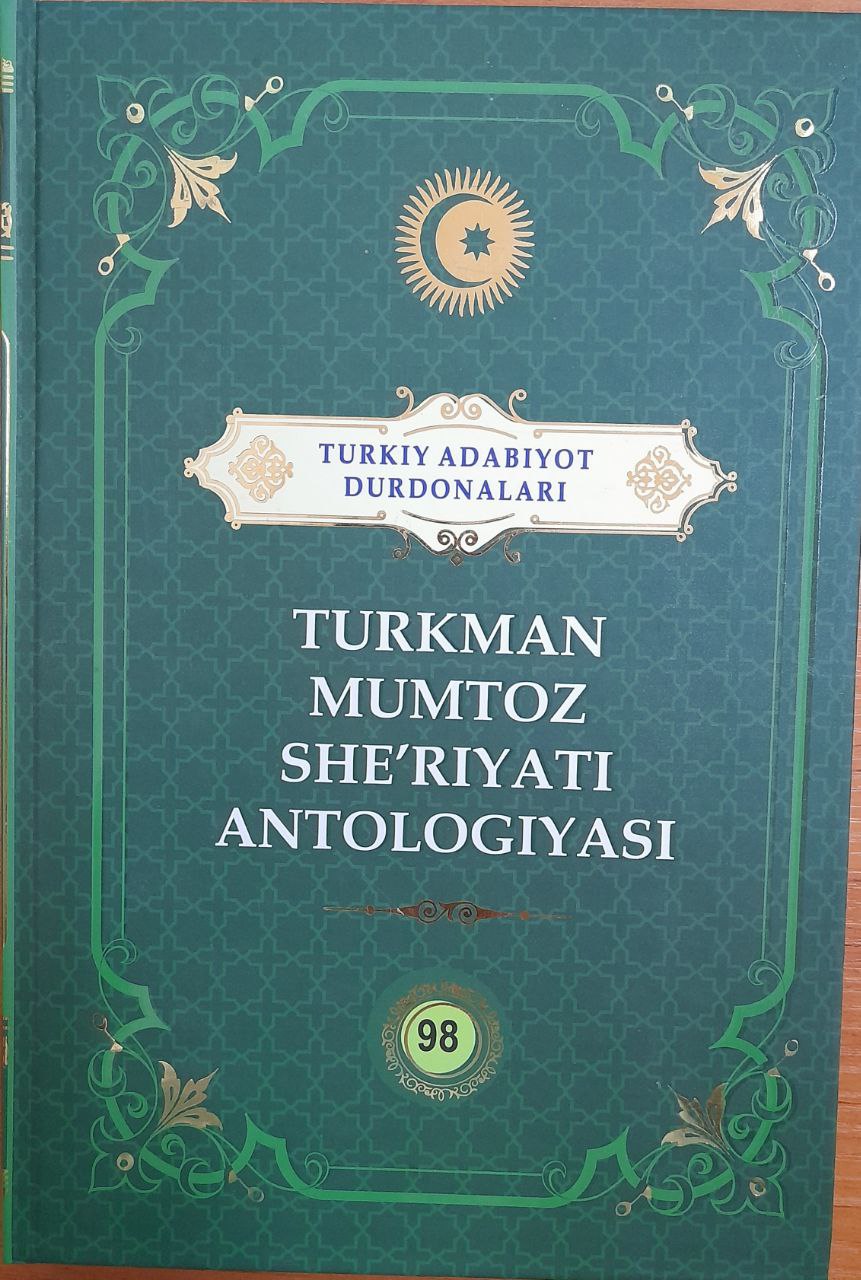 Turkman Mumtoz She'riyati Antologiyasi