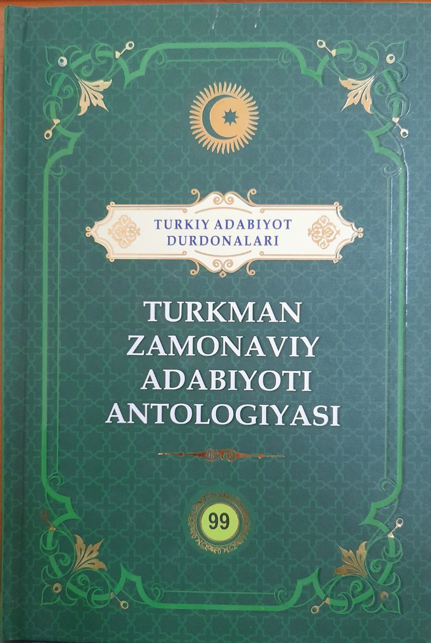 Turkman zamonaviy adabiyoti antologiyasi