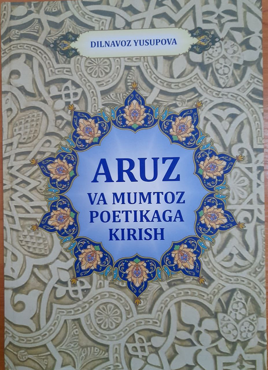 Aruz va mumtoz poetikaga kirish