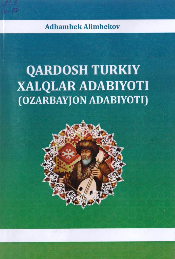 Qardosh turkiy xalqlar adabiyoti (Ozarbayjon adabiyoti)