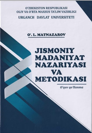 Jismoniy madaniyat nazariyasi va metodikasi