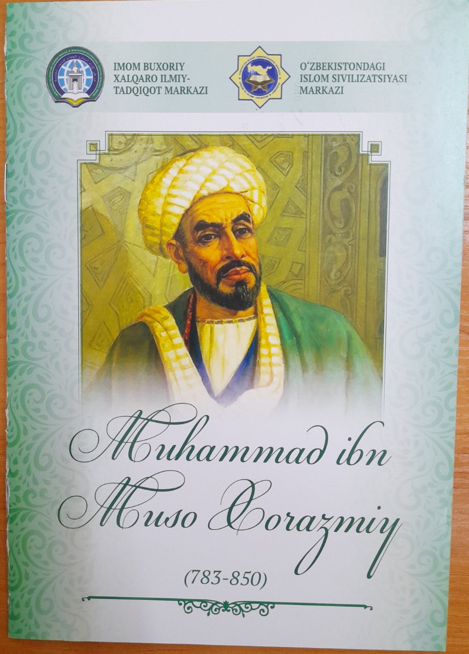 Muhammad ibn Muso Xorazmiy