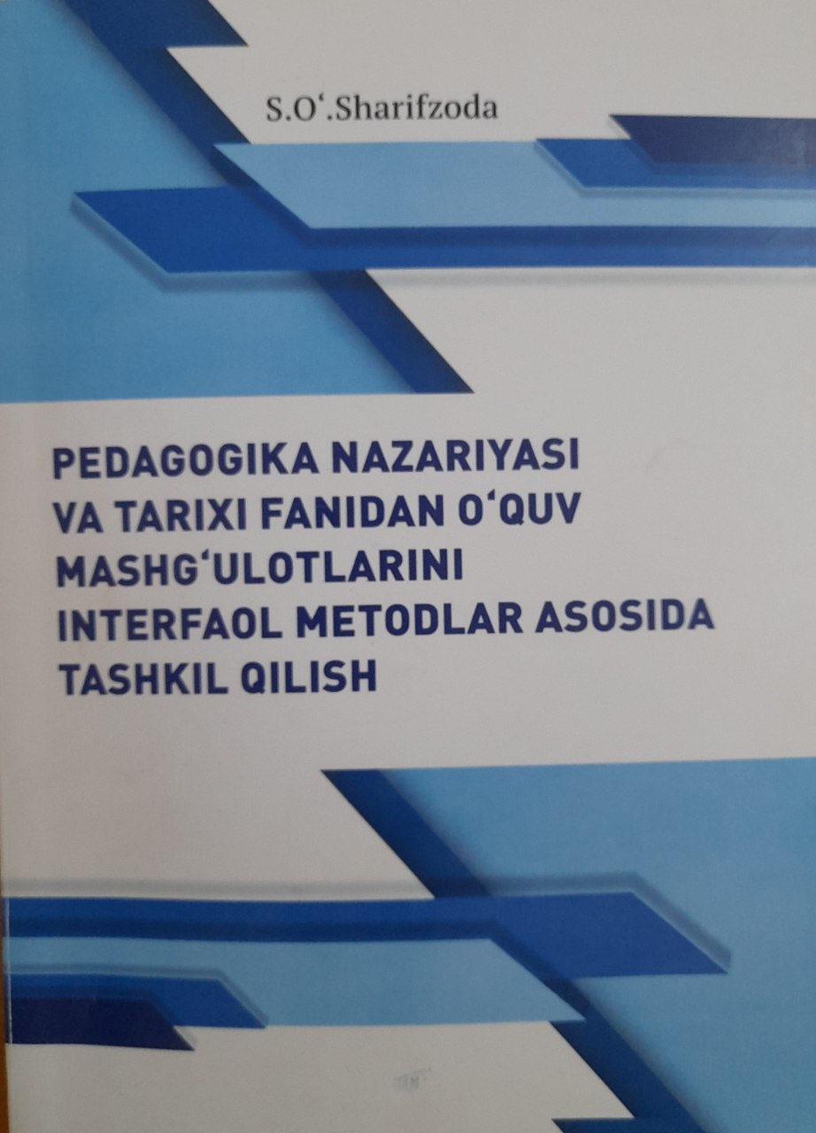 Pedagogika nazariyasi va tarixi fanidan o'quv mashg'ulotlarini interfaol metodlar asosida tashkil qilish