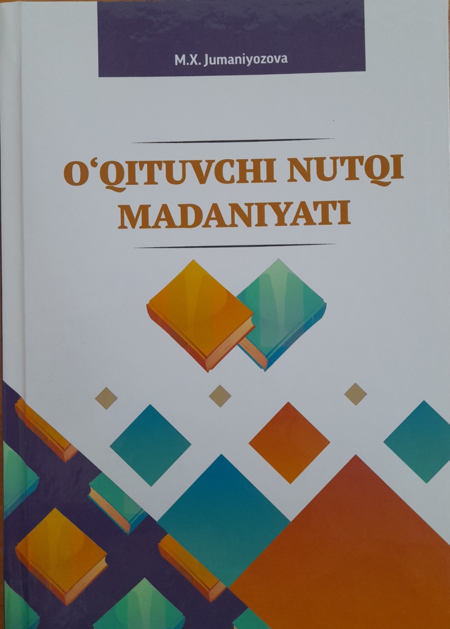 O'qtuvchi nutqi madaniyati