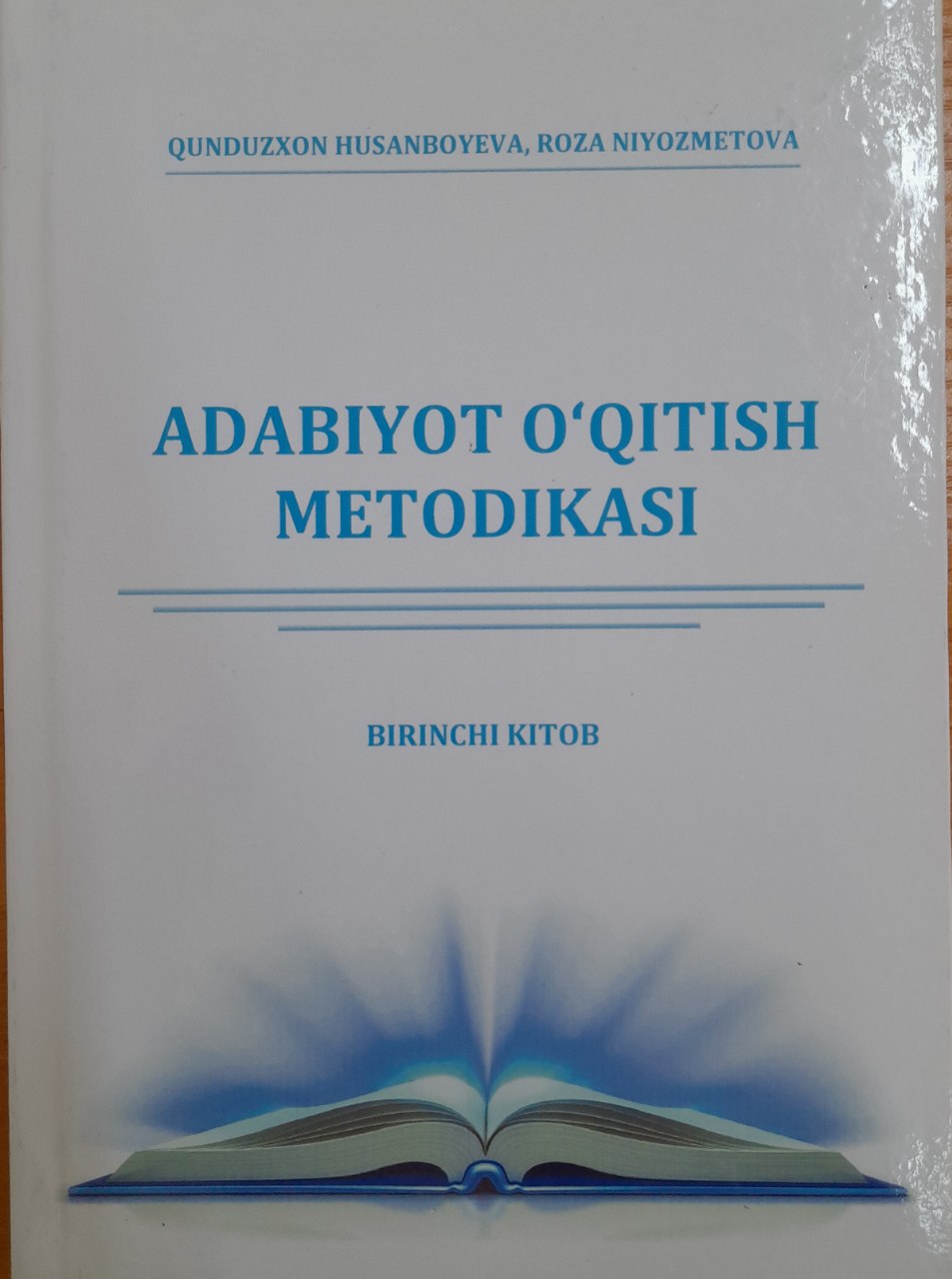 Adabiyot o'qitish metodikasi. Birinchi kitob