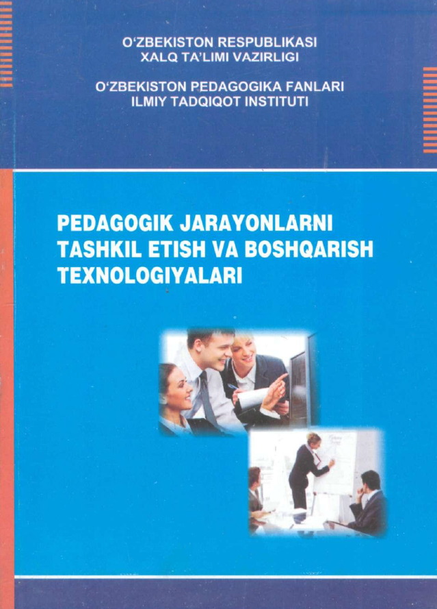 Pedagogik jarayonlarni tashkil etish va boshqarish texnologiyalari