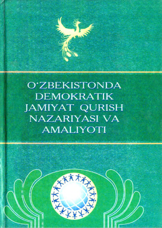 O`zbekistonda demokratik jamiyat qurish nazariyasi va amaliyoti