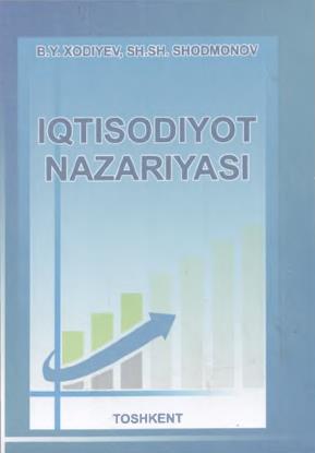 Iqtisodiyot nazariyasi