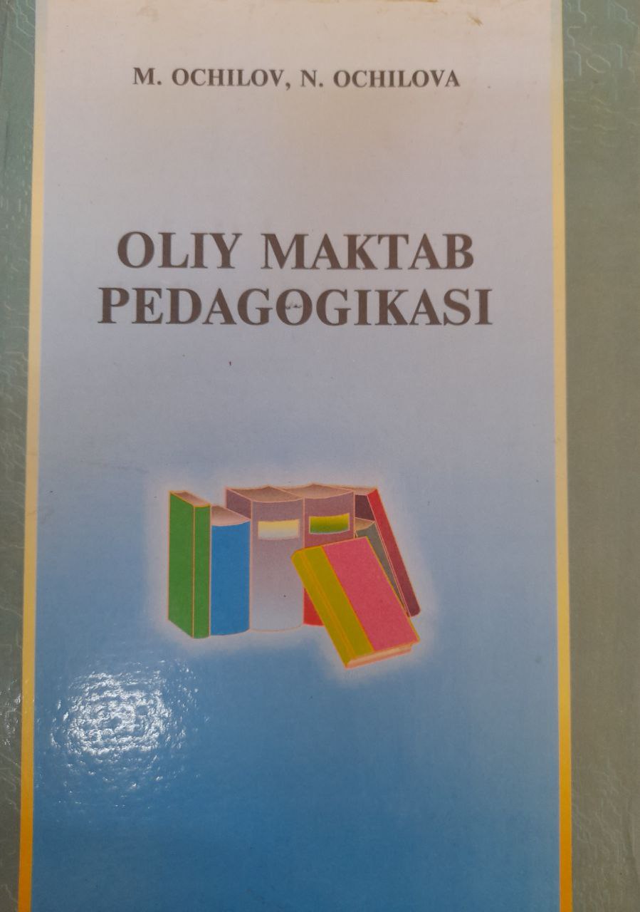 Oliy maktab pedagogikasi