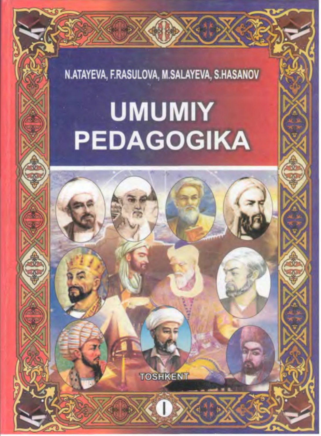 Umumiy pedagogika I