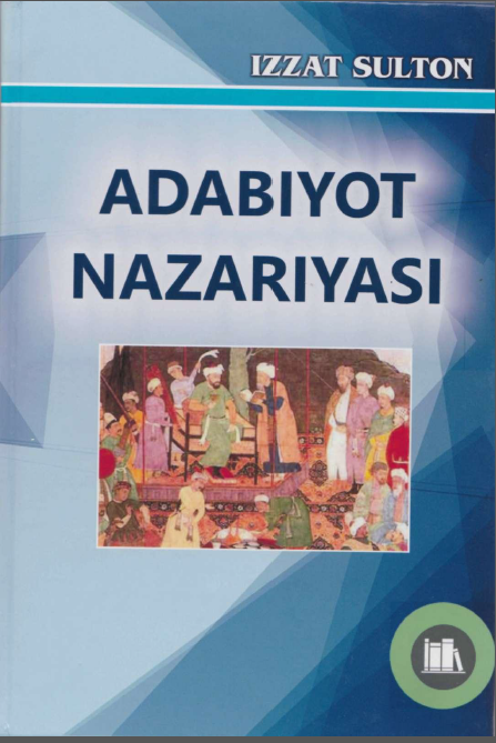 Adabiyot nazariyasi