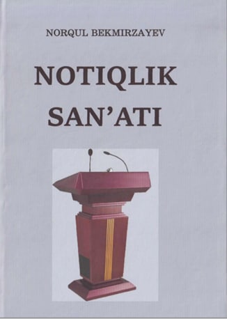 Notiqlik san'ati (Nutq madaniyati va ifodali o'qish sirlari)