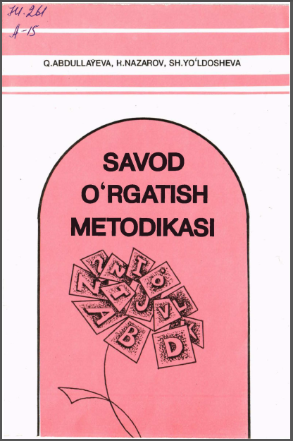 Savod o'rgatish metodikasi