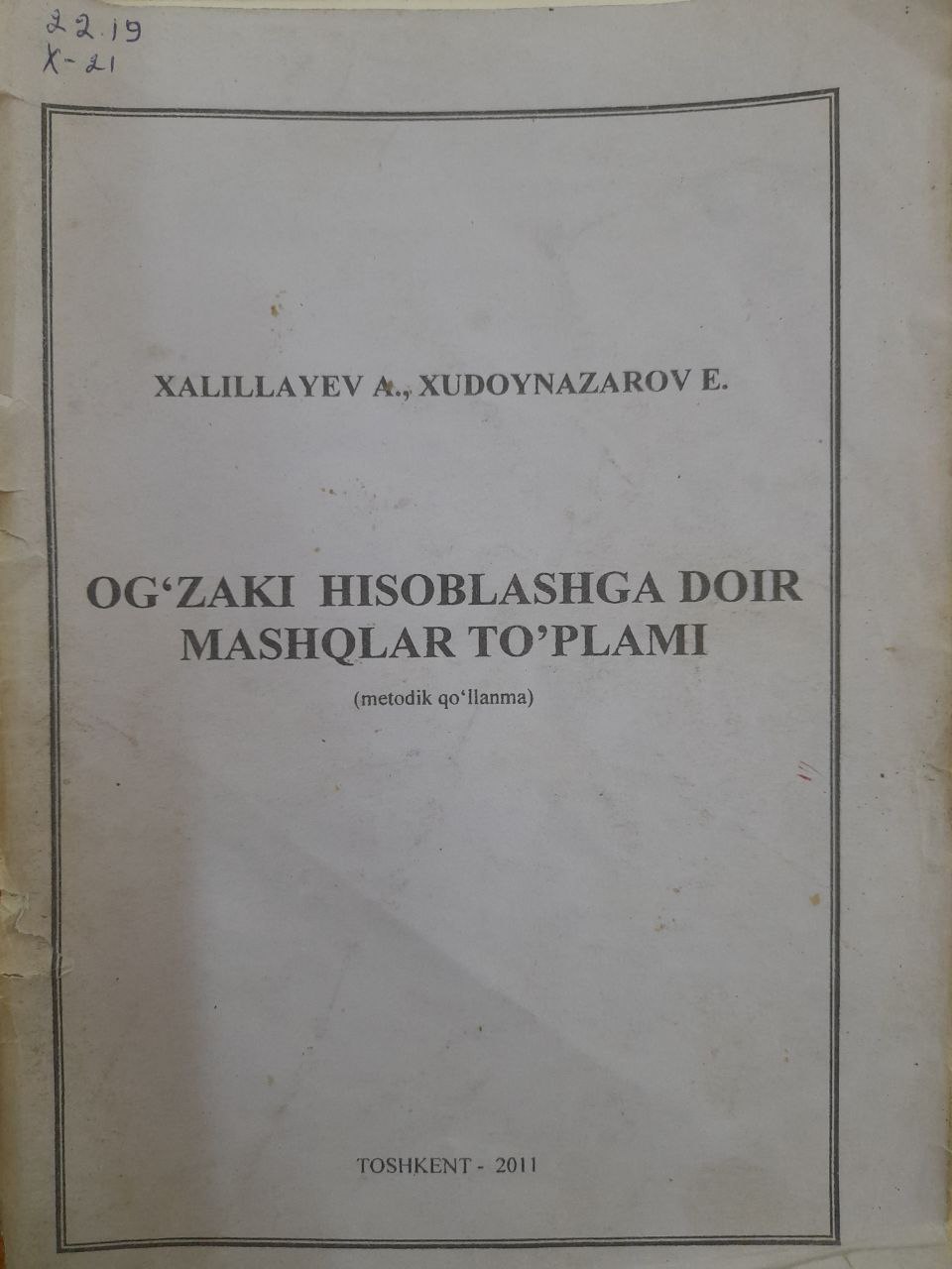 Og'zaki hisoblashga doir mashqlar to'plami